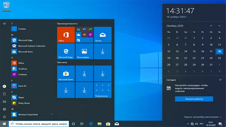 WINDOWS 10